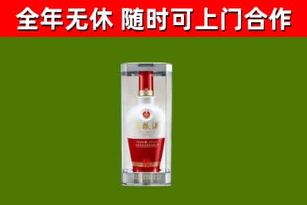 娄星烟酒回收五粮液酒.jpg