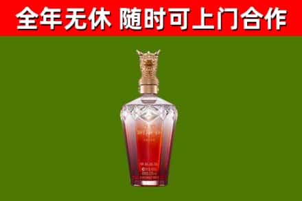 娄星烟酒回收皇家剑南春龙年.jpg