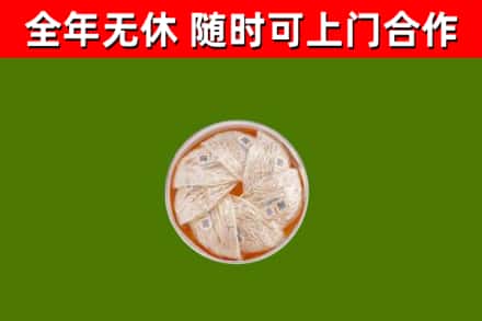娄星回收燕窝