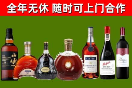 娄星烟酒回收洋酒系列.jpg