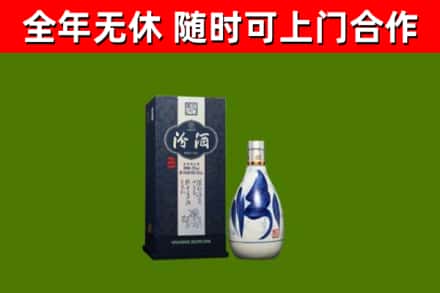 娄星烟酒回收汾酒.jpg