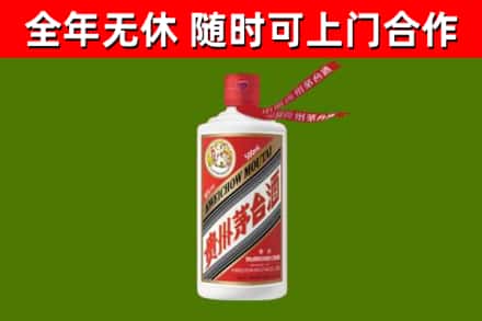 娄星回收飞天茅台酒