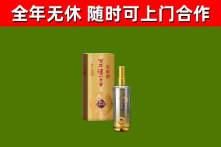 娄星烟酒回收百年泸州.jpg