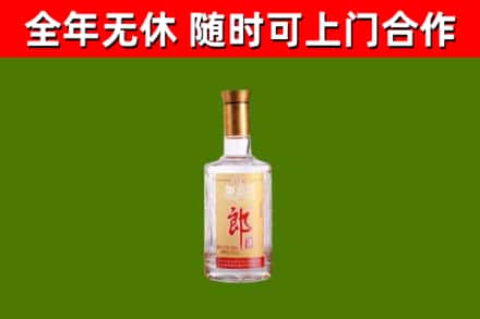 娄星烟酒回收光瓶郎酒.jpg