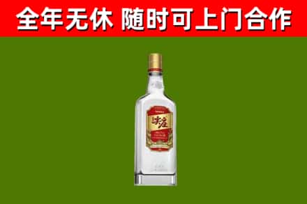 娄星烟酒回收尖庄酒.jpg