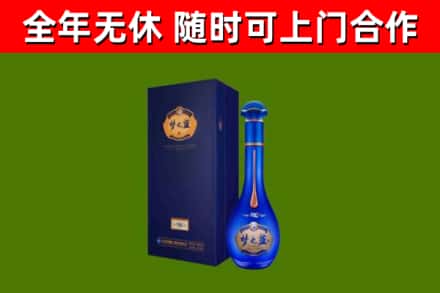 娄星烟酒回收老梦之蓝酒.jpg