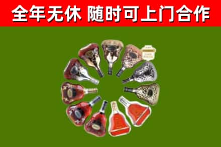 娄星烟酒回收XO洋酒.jpg
