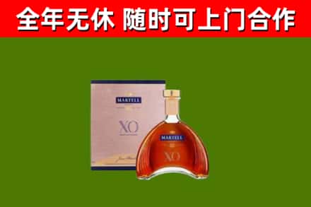 娄星烟酒回收马爹利洋酒.jpg