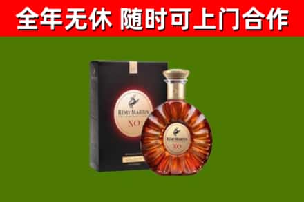 娄星烟酒回收人头马XO洋酒.jpg